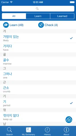 Game screenshot Korean−English dictionary hack