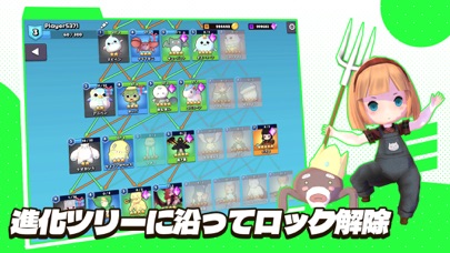 Magical Monster.io : Evolutionのおすすめ画像2