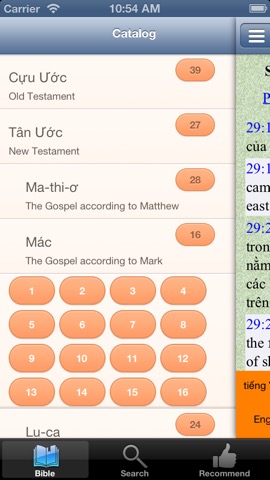 Kinh Thánh âm thanh tiếng Việtのおすすめ画像2