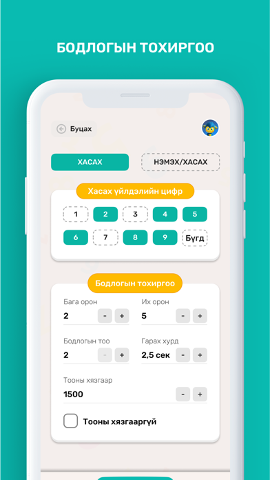Hurundai Screenshot