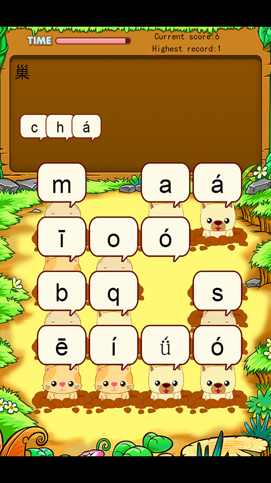 #4. 人教版小学生三年级语文下册背背生字 (iOS) 由: 涛 陈