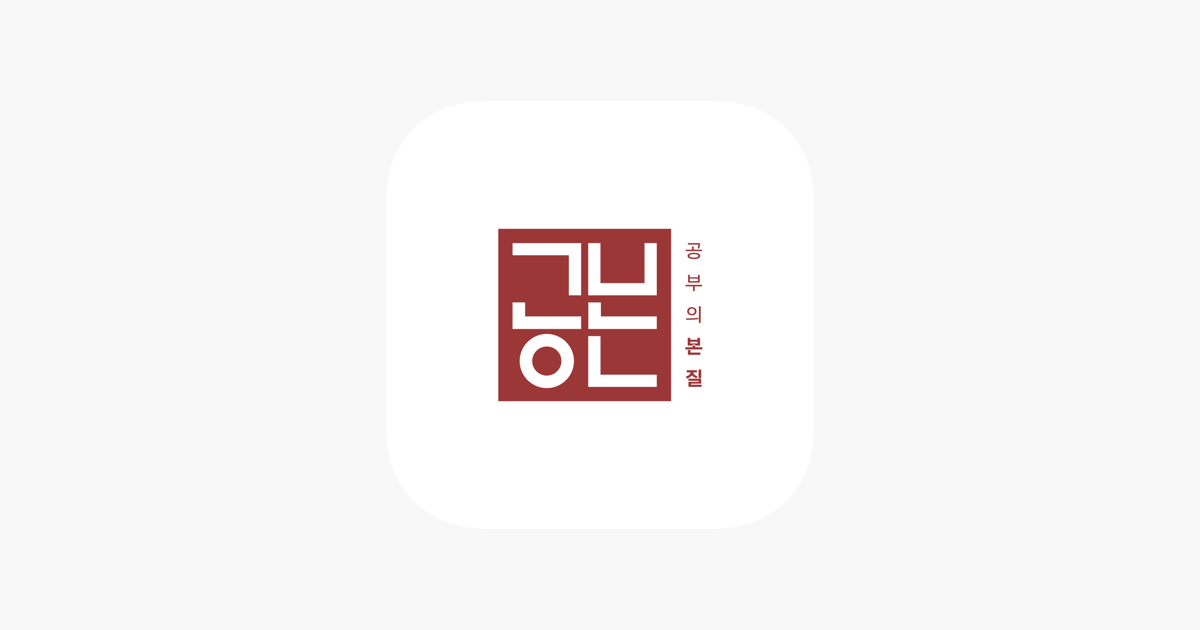 공본 스터디카페 9 공본 스터디카페 2