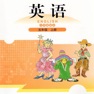 Get 五年级英语上册 - 北师大版小学英语 for iOS, iPhone, iPad Aso Report