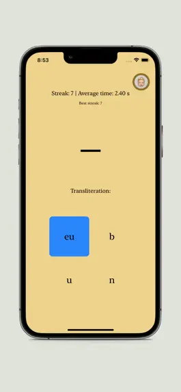 Game screenshot Korean Letters (Hangul) hack