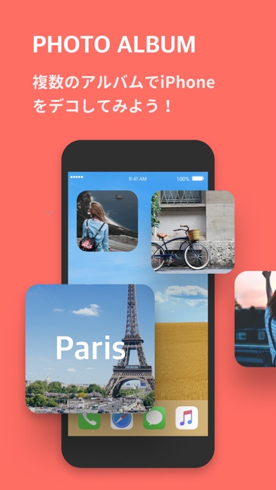 Photo Album(フォトウィジェット)のおすすめ画像1
