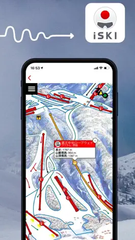 Game screenshot iSKI Japan -  Ski/Snow Guide hack