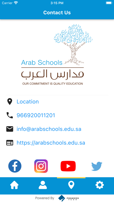 Arab International Schools Screenshot