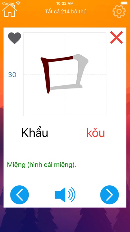 Học Tiếng Trung Giao Tiếp HSK screenshot-4
