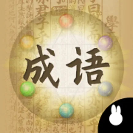 Chinese Word Games Читы