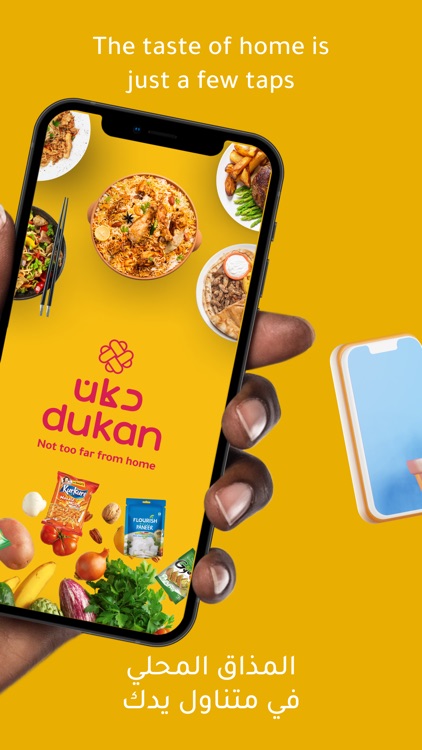 Get Dukan: Grocery & Food App