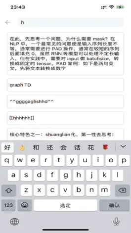 Game screenshot 葫芦笔记 hack