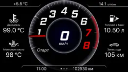 vag virtual cockpit elm327 obd айфон картинки 1