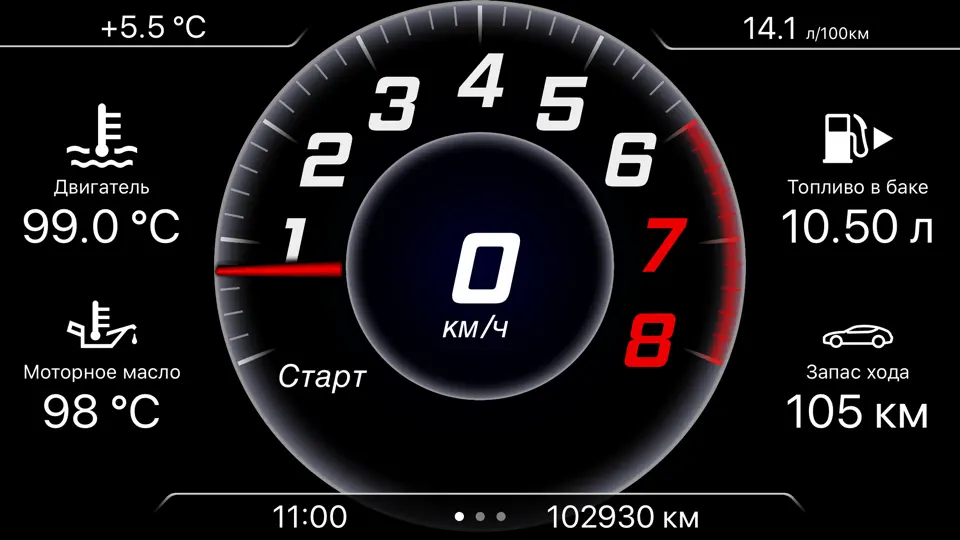 Скриншот VAG Virtual Cockpit ELM327 OBD на iPhone 1