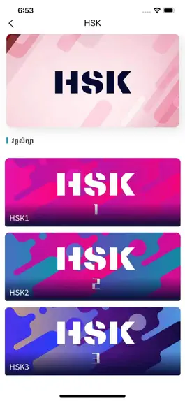 Game screenshot Hally School apk