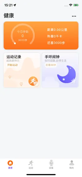 Game screenshot HOE Connect mod apk