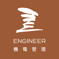 陶朱隱園-設施管理