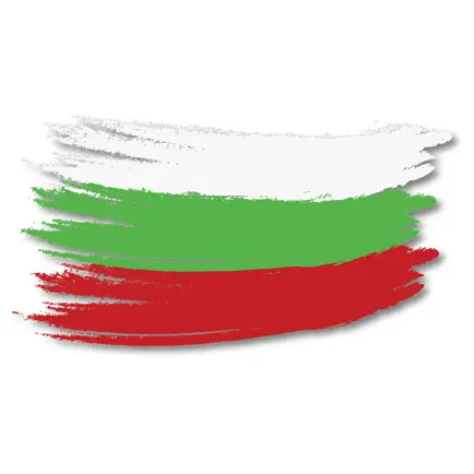 Числа на болгарском языке Читы