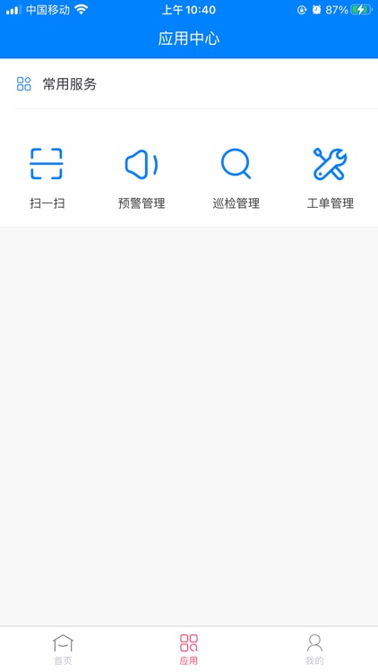 临港新片区综合管廊BIM运维管理平台