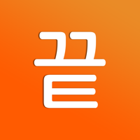 끝말잇기 한방단어