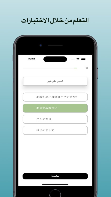 تعلم اللغة اليابانية
