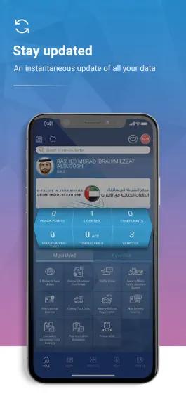 Game screenshot MOI UAE apk