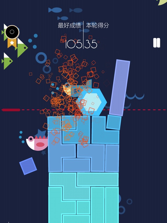 Screenshot #6 pour 六角粉碎砖块6!