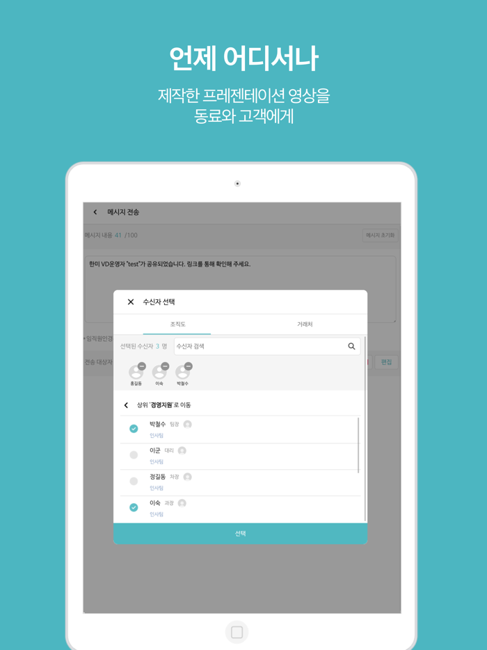 브이키니 비즈 VKinny Biz