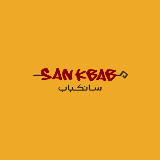 Sankbab | سانكباب
