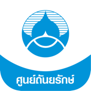 Thanyarak ศูนย์ถันยรักษ์