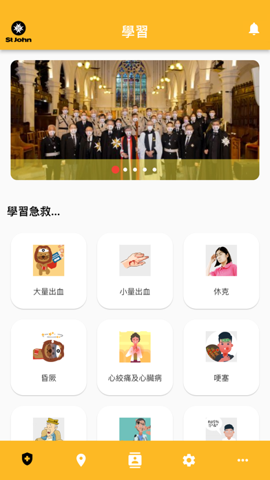 St. John (HK) Screenshot