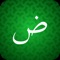 Icon Learn Arabic for Beginners A1