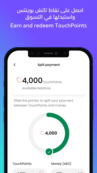 Al Hilal Bank Screenshot