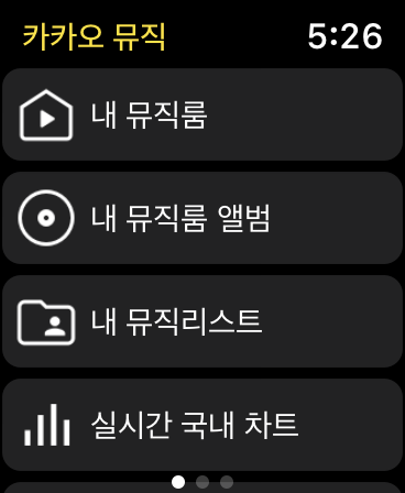 카카오뮤직 KakaoMusic