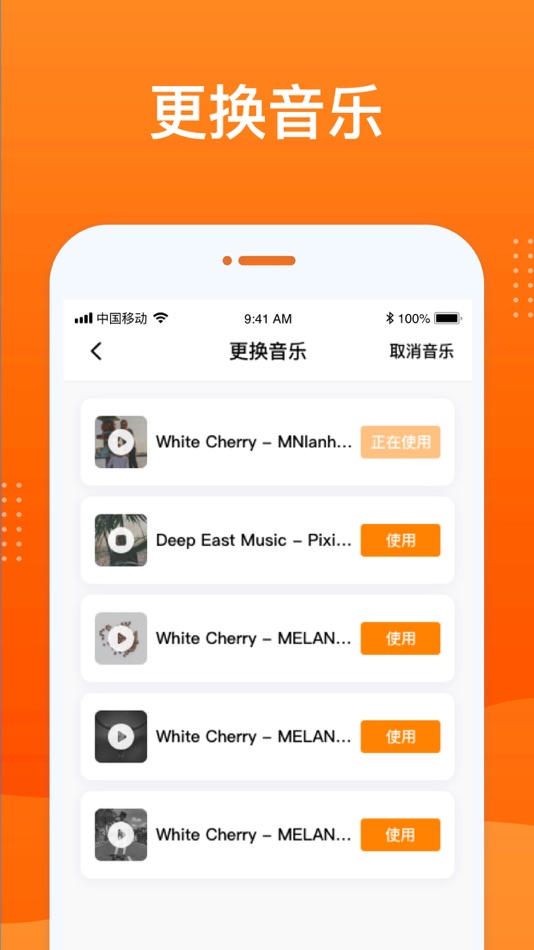 #5. 动态老照片-修复你的时光 (iOS) Podle: Beijing Pengtuzhumeng Technology Co., Ltd.
