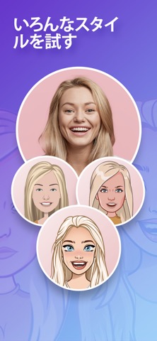 Mirror: My Emoji Face Avatarのおすすめ画像2