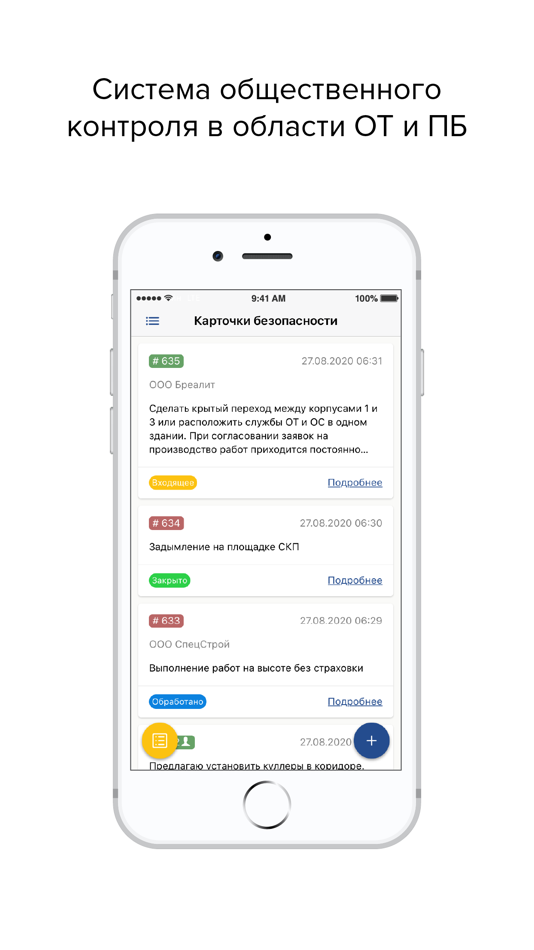 #1. InSight (iOS) By: Igor Kuzmin