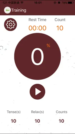 Game screenshot PMT-0010 hack