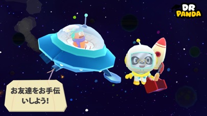 Dr. Panda、宇宙へ行く！のおすすめ画像5