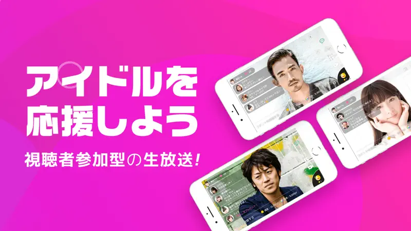 ライブ配信マシェバラ-登録なしで視聴＆ライブ配信が楽しめる！ screenshot 2 of 8