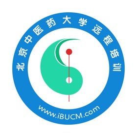 ภาพหน้าจอ (5) 北中医远程