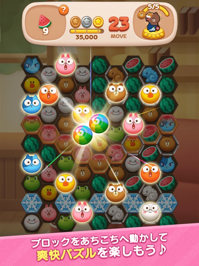 Line Pop2 をapp Storeで
