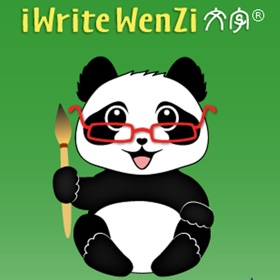 Screenshots (5) iWrite Wenzi: Learn Chinese