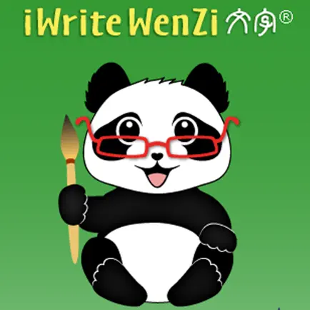 iWrite Wenzi: Learn Chinese Cheats