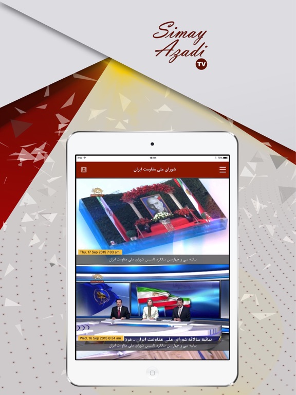 Simay Azadi TV iPad screenshot 4 - Entertainment app