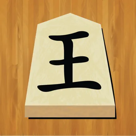 Shogi ™ Cheats