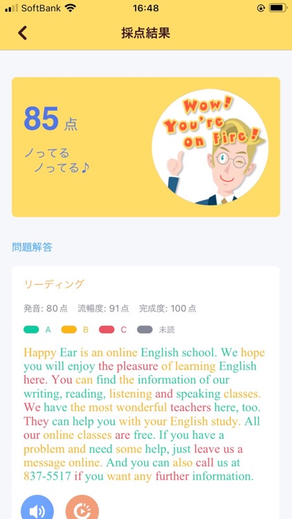 スピプレ（英語を毎日話そう！）