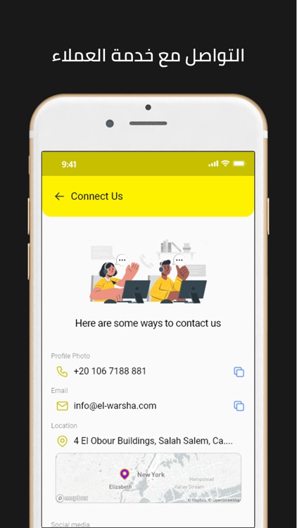 Supplier screenshot-6