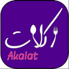 اكلات - وصفات - alaa azab