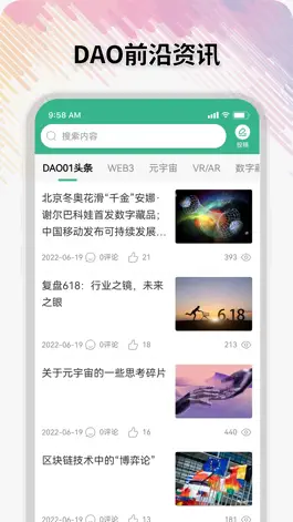 Game screenshot Dao01 hack