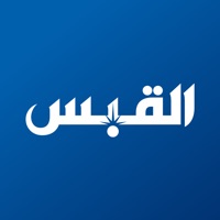 القبس logo